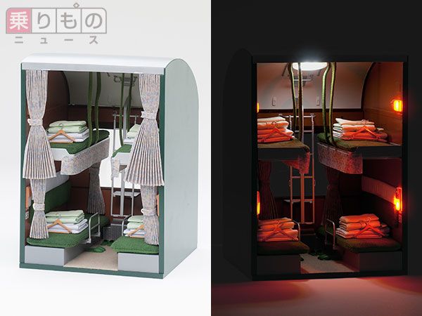 トワイライトエクスプレス　よりどりオリジナルグッズ　【現在入手不可商品】 トワイライトエクスプレス よりどりオリジナルグッズ 【現在入手不可