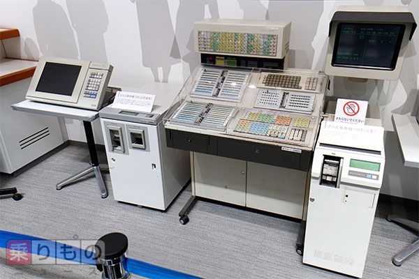 旧マルス発券機パタパタ 旧マルス発券機パタパタ - メルカリ