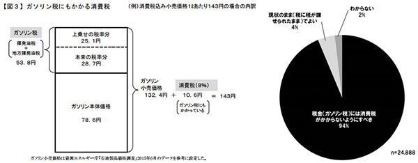 Large 20151012 01