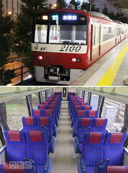 変わる「ウィング号」 朝の上り列車運行、無料着席カード 京急 | 乗り