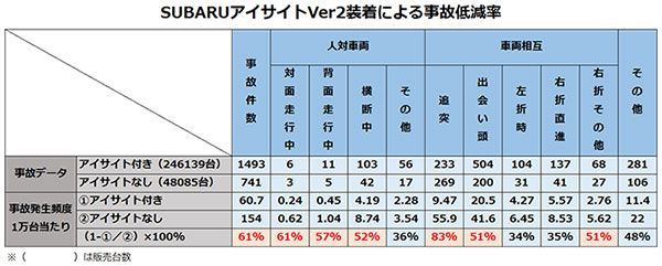 Large 20160117 01