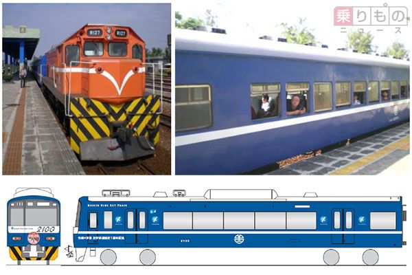 台湾国鉄　台湾鉄路管理局 グラス コップ カップ 海外 鉄道グッズ アンティーク 48697_icatch.jpg
