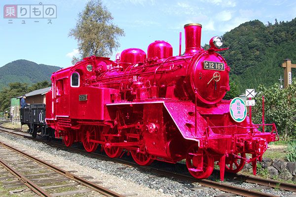ピンク色で活性図る鳥取、SLもピンクに 若桜鉄道 | 乗りものニュース