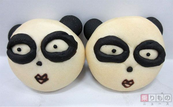 ●京成パンダ 49448_icatch.jpg