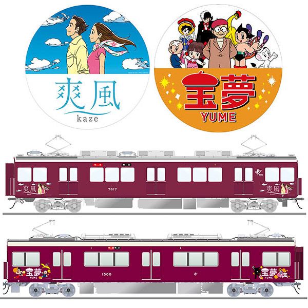 桜と列車デザインのクリップ式ピンバッジ 桜と列車デザインのクリップ式ピンバッジ 若桜号・ピンバッジ