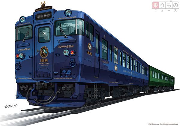 かわせみ やませみ」、肥薩線の「川線」に2017年デビュー JR九州