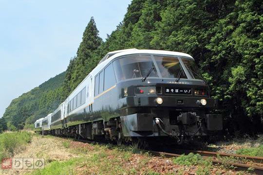 硬券 乗車票 香椎ー福岡ボート あそBOY 連番３枚組 熊本地震で移動した特急「あそぼーい！」、GW以降も臨時運行へ