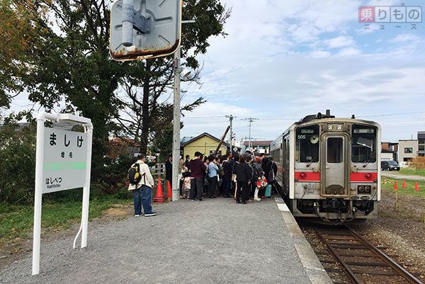 【超レア限定品】留萌線増毛駅最終列車お見送りの会のメモリアルセット ありがとう留萌～増毛間」 お別れセレモニー、最終運行日に開催
