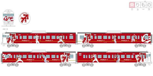 真っ赤な「カープ応援ラッピングトレイン」3月27日から運転 JR西日本