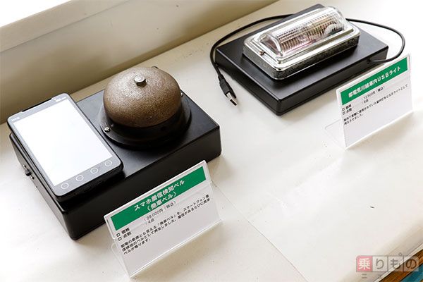 引退する都電の部品をグッズに再生・販売 「チンチン」のベルで
