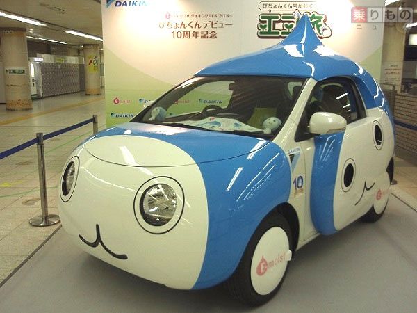 ダイキンのかわいすぎる営業車「ぴちょんくん号」 デビュー8年、目撃