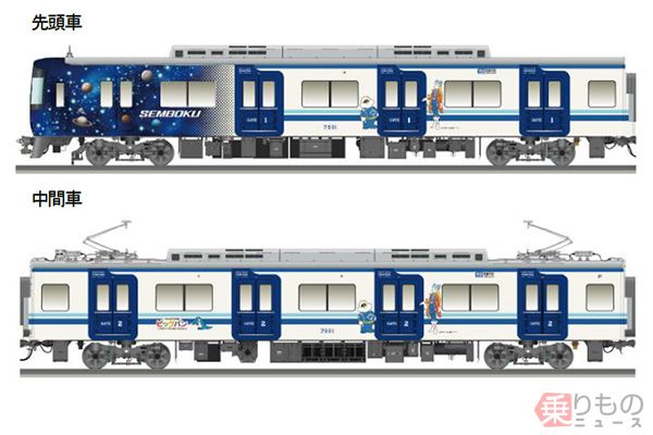 難波～和泉中央間に新ラッピング電車「フロンティア号」登場 泉北高速