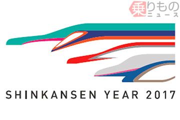 JR東日本 東北新幹線 開業35周年 記念乗車証 不得意
