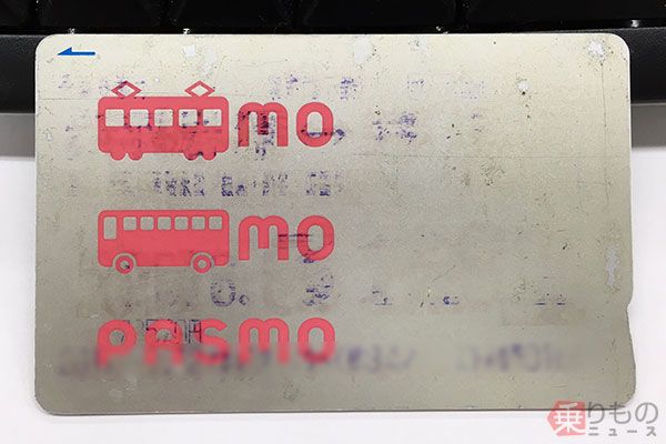 YMO 定期券 yoshi on X: 