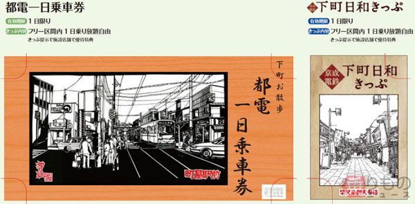 東京駅きっぷ　平成11年11月11日 Yahoo!オークション -「東京駅 入場券」(切符) (鉄道)の落札相場