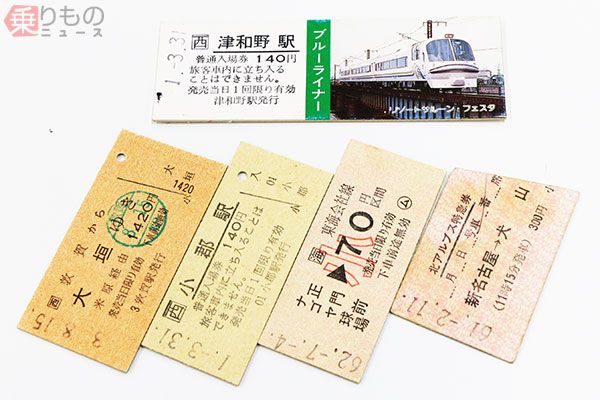 切符コレクション 硬券200枚以上 特急券など 昭和41年〜42年