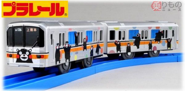 くまモンラッピング電車の「プラレール」先行販売 1月12日から