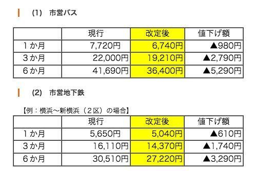 Large 20180131 01