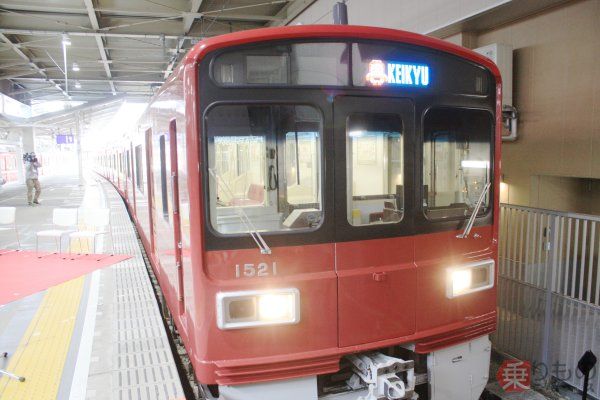 京急グループ120年史と記念バッジ