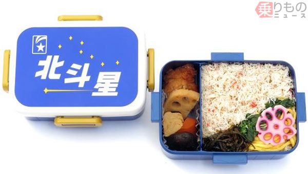 寝台特急テールマーク弁当 北斗星」発売 本ズワイガニ、ザンギ、北海道
