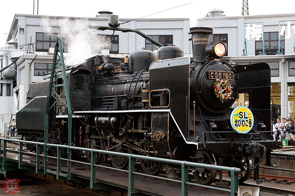 C6225号機　機関車 C6225