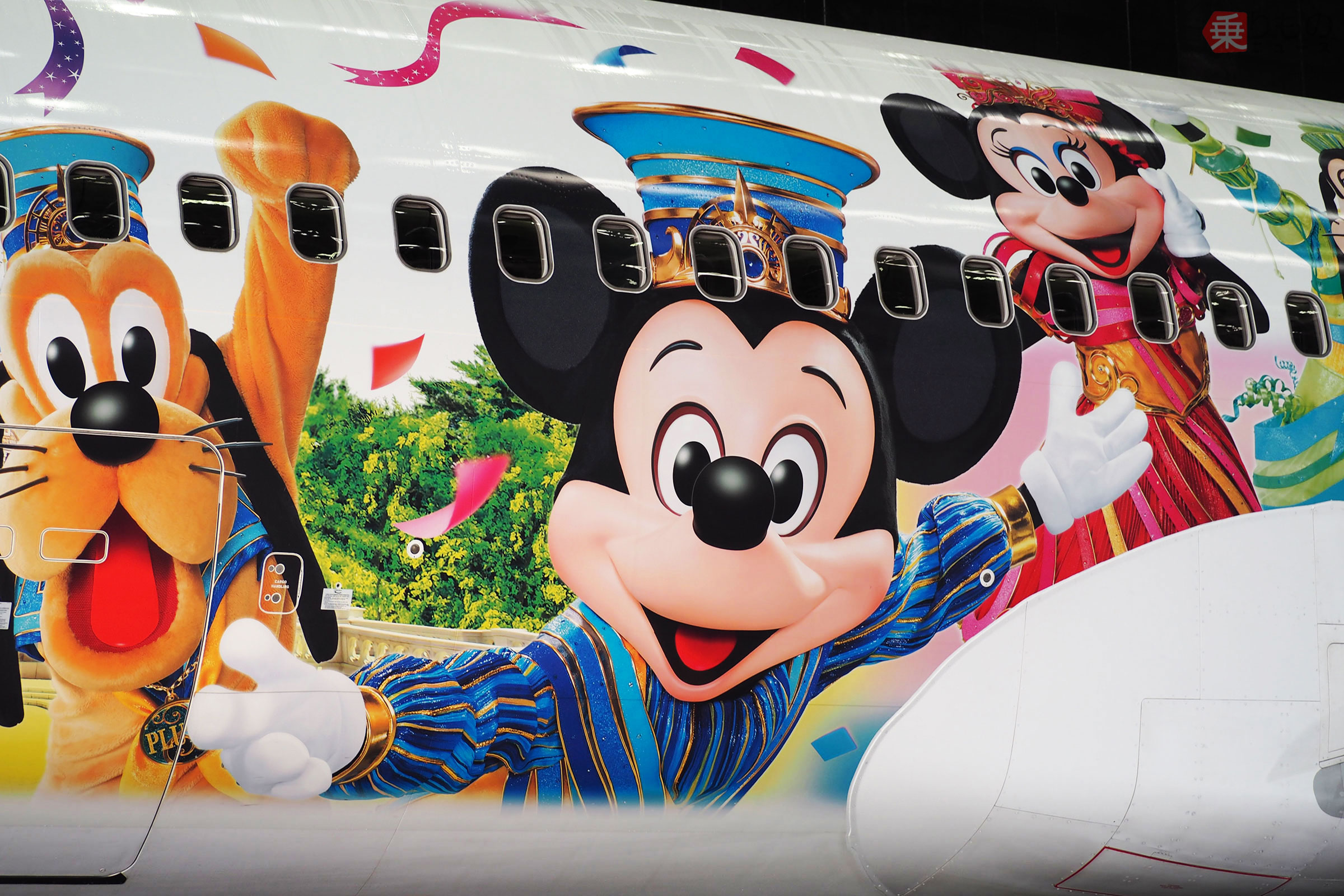 【希少 新品未使用】ブランケット jal ミッキー ディズニー 80770_icatch.jpg