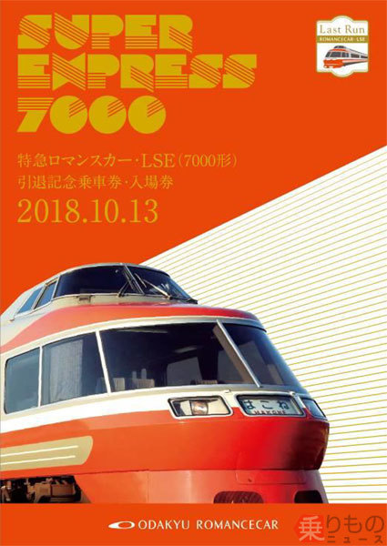 Large 20180912 01