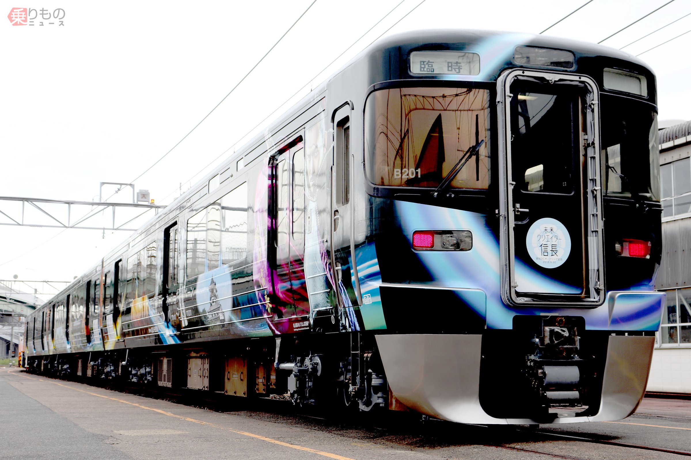 戦国武将で車体を装飾「愛知DC」ラッピング車両が完成 JR東海 | 乗り