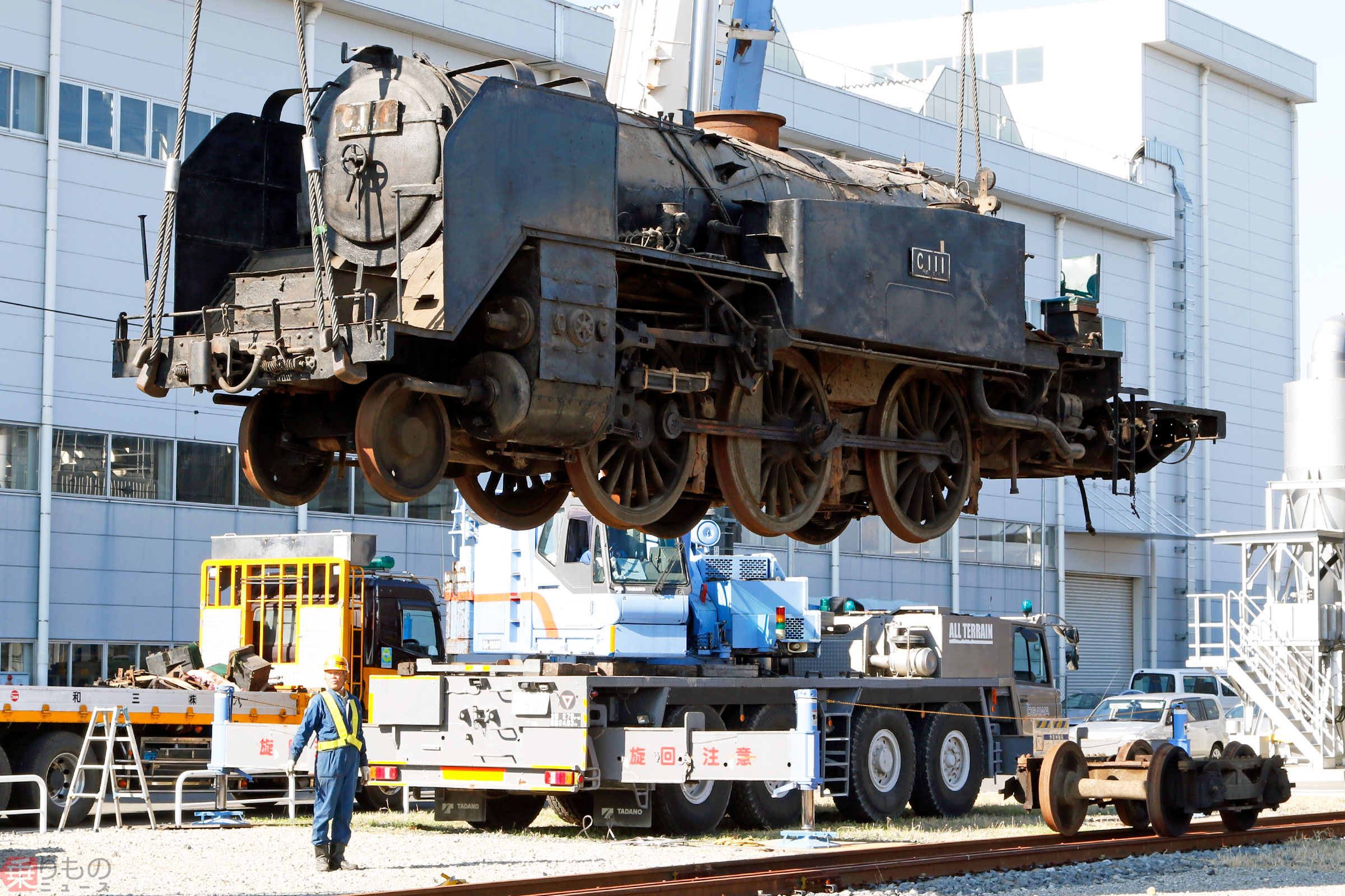 宙舞うSL 北海道から東武鉄道にC11形蒸気機関車が到着、復活へ！（写真