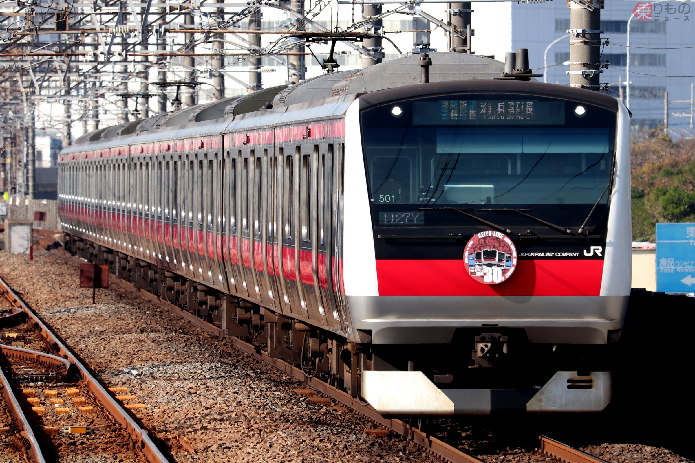 京葉線は千葉の鉄道をどう変えたか 新木場以東の開業から30年