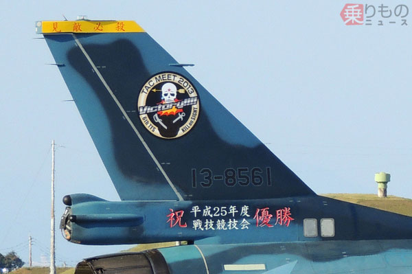 航空自衛隊 第6飛行隊 1995戦競 見敵必殺 パッチ ワッペン