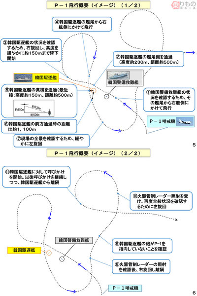 Large 20190122 01