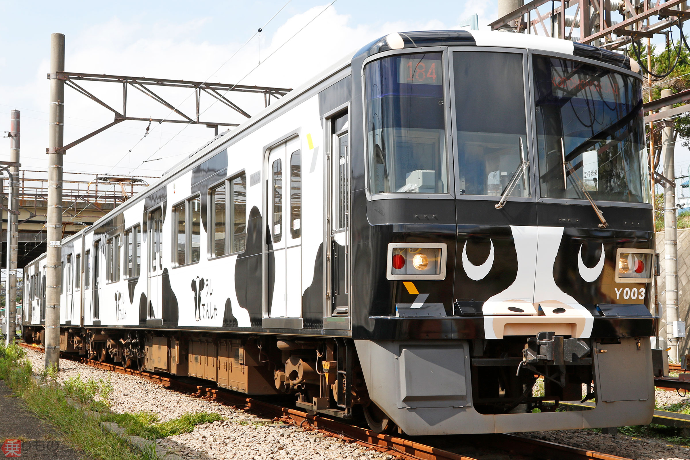 外観が牛の「うしでんしゃ」進化 車内が「牧場」に 東急 | 乗りもの