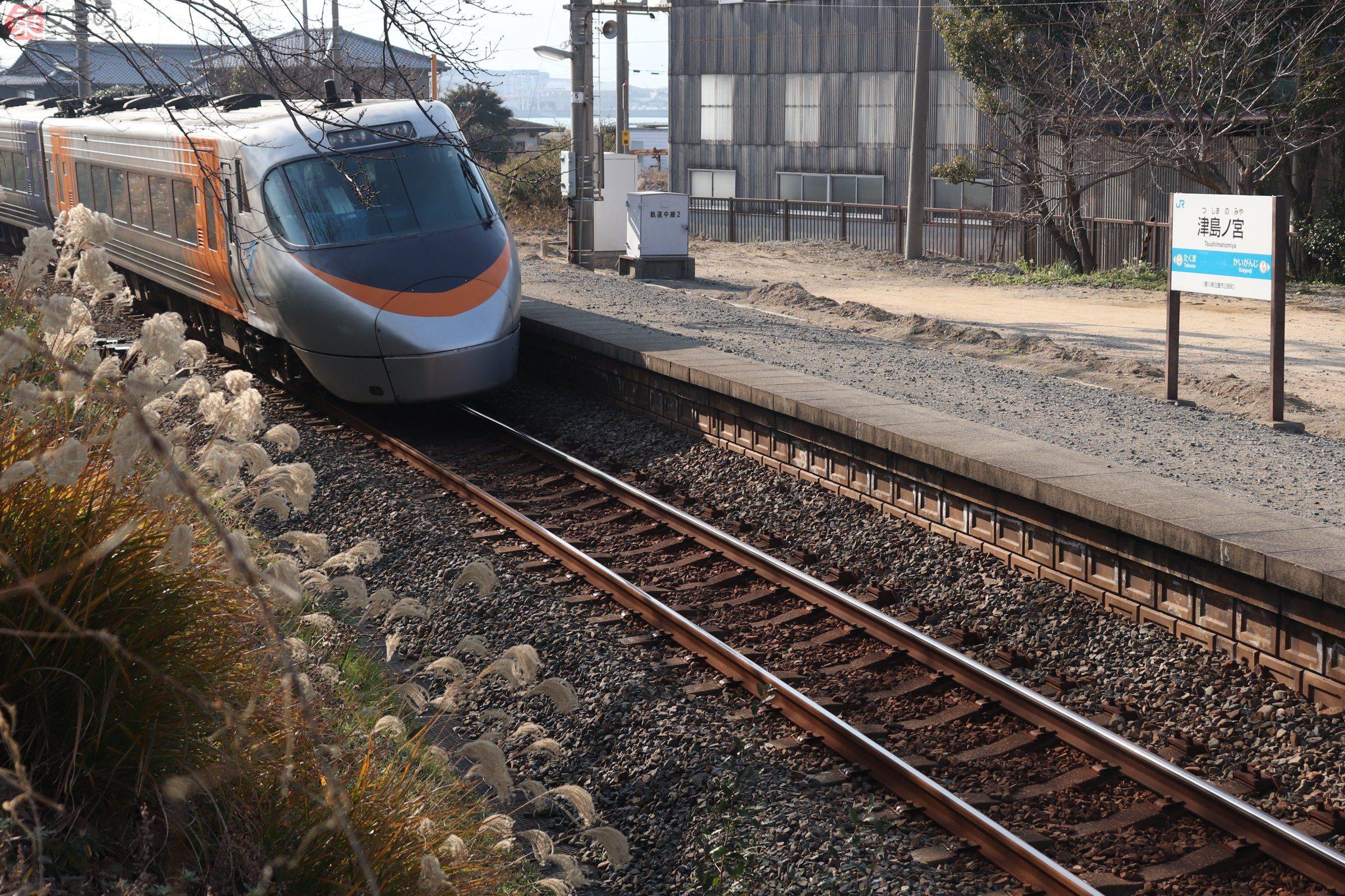 開くのは2日だけ！ 「日本最少」JR四国の津島ノ宮駅、営業しない