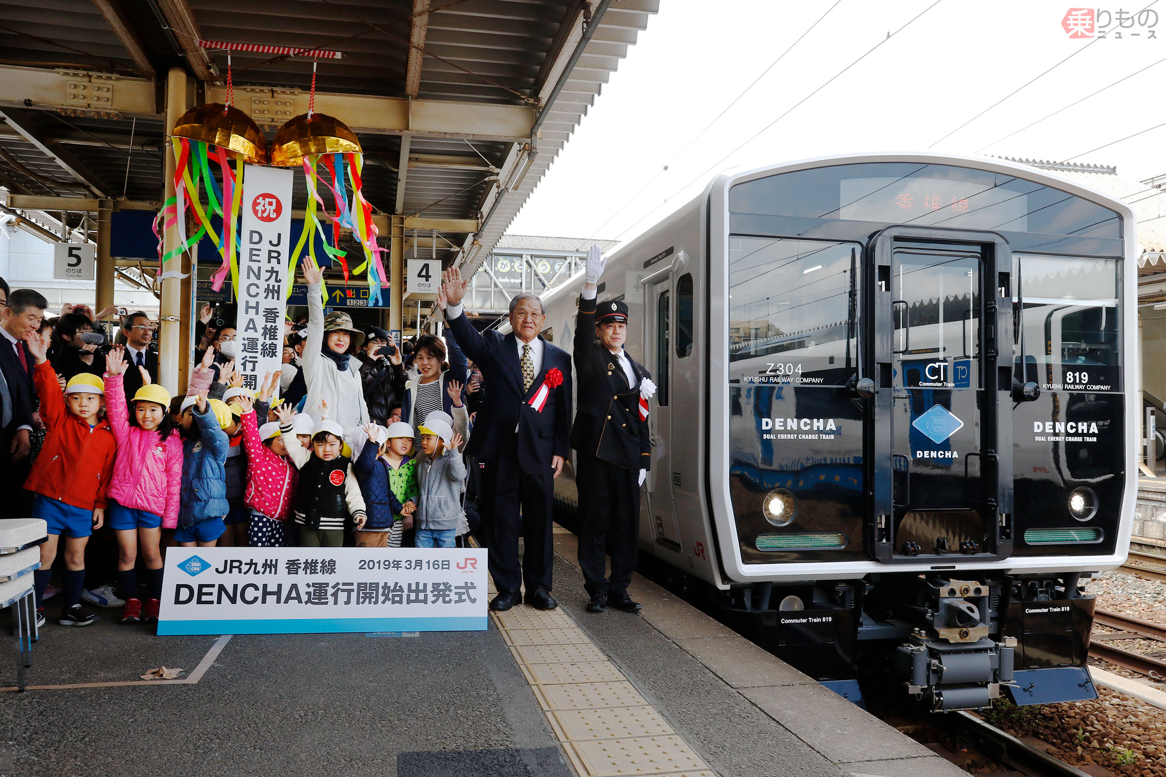 駅を「電車急速充電器」化 BEC819系蓄電池電車「DENCHA」 JR九州・香椎