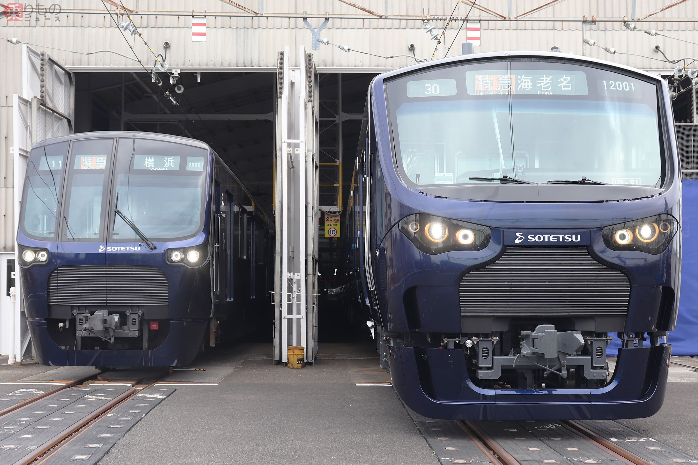 相鉄の12000系電車、4月20日に営業運転開始！ JR直通線開業に