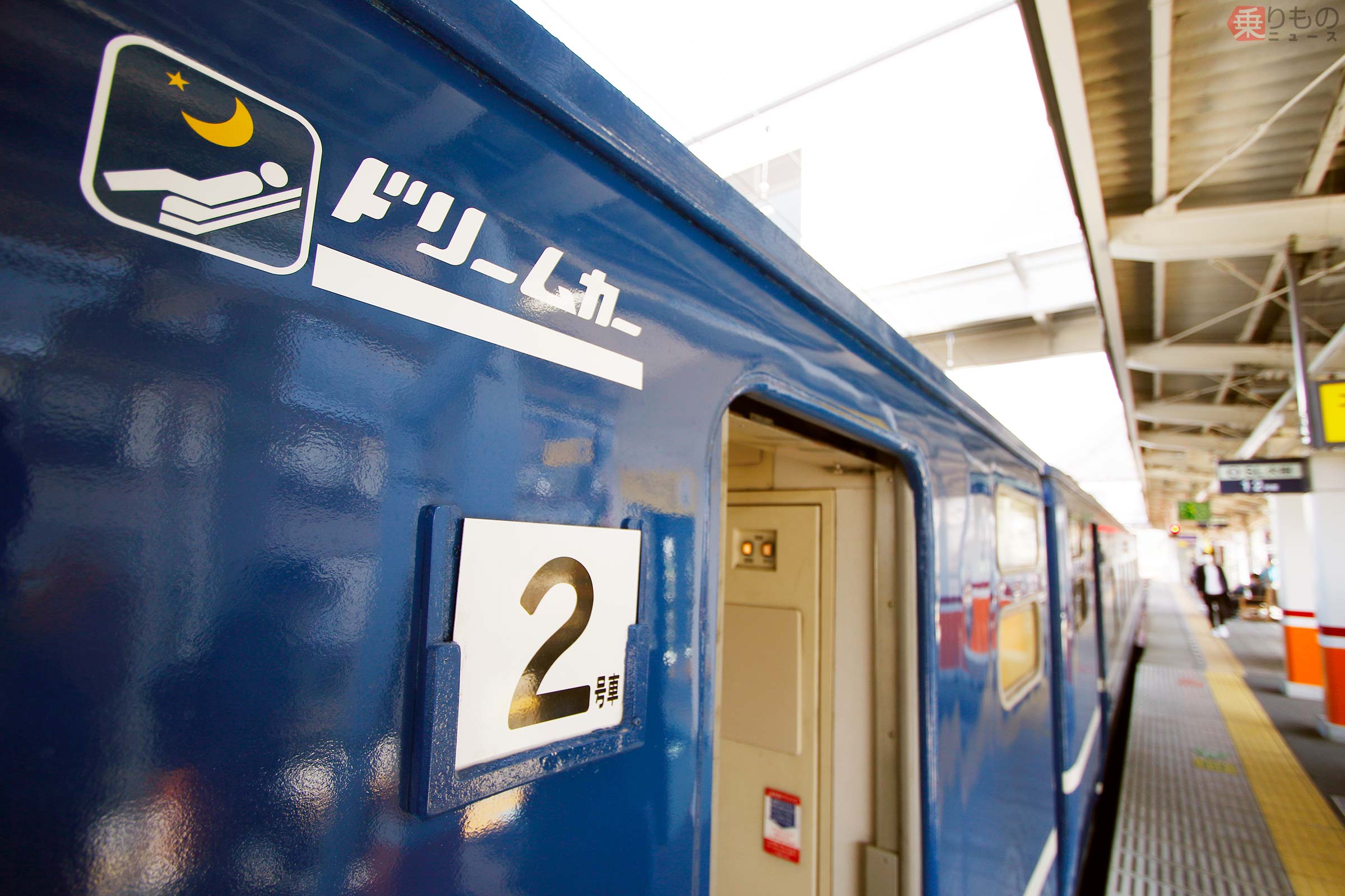 北海道を駆けた「ドリームカー」夜行列車の薫り漂うその車内へ！東武