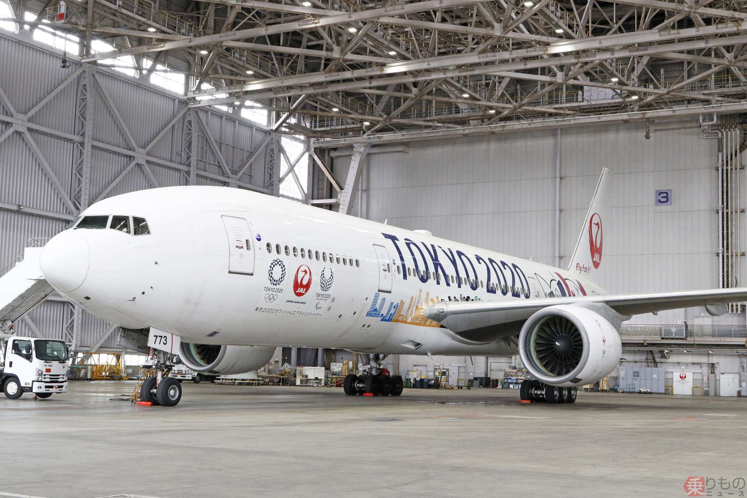 JAL特別塗装機「みんなの2020ジェット」1号機が就航！ 羽田で