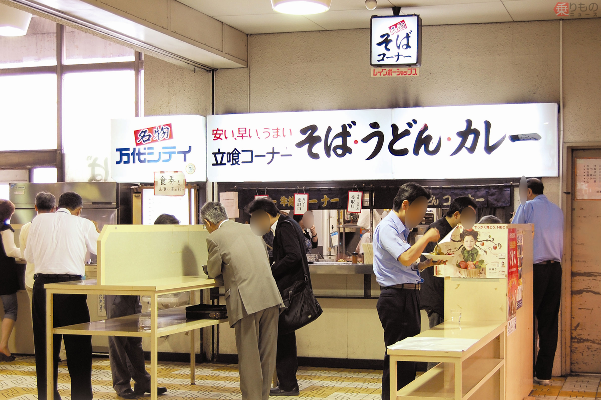 新潟 バスセンター カレー