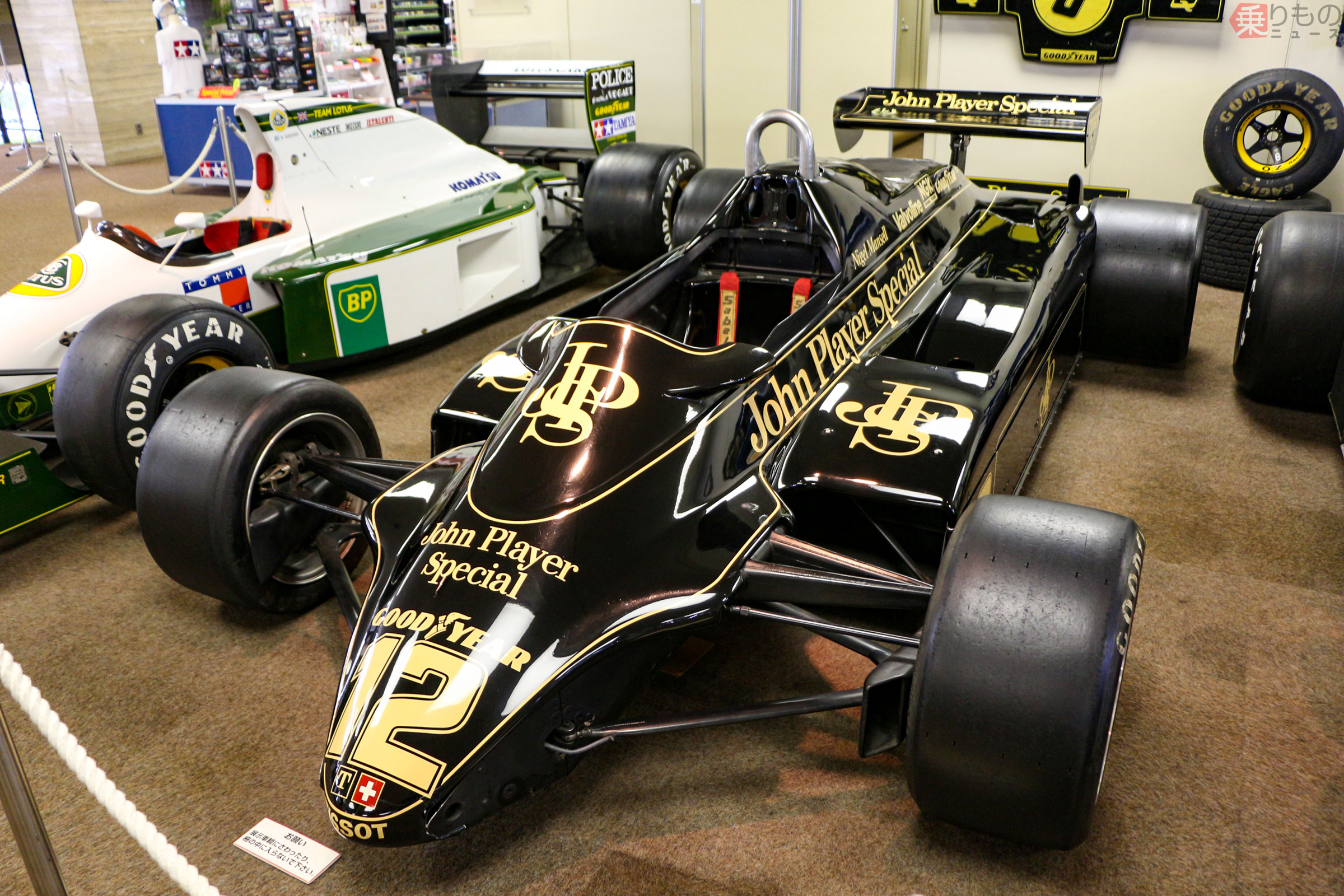 栄光の「チーム・ロータス」とその黄昏 英の名門F1チームが日本企業