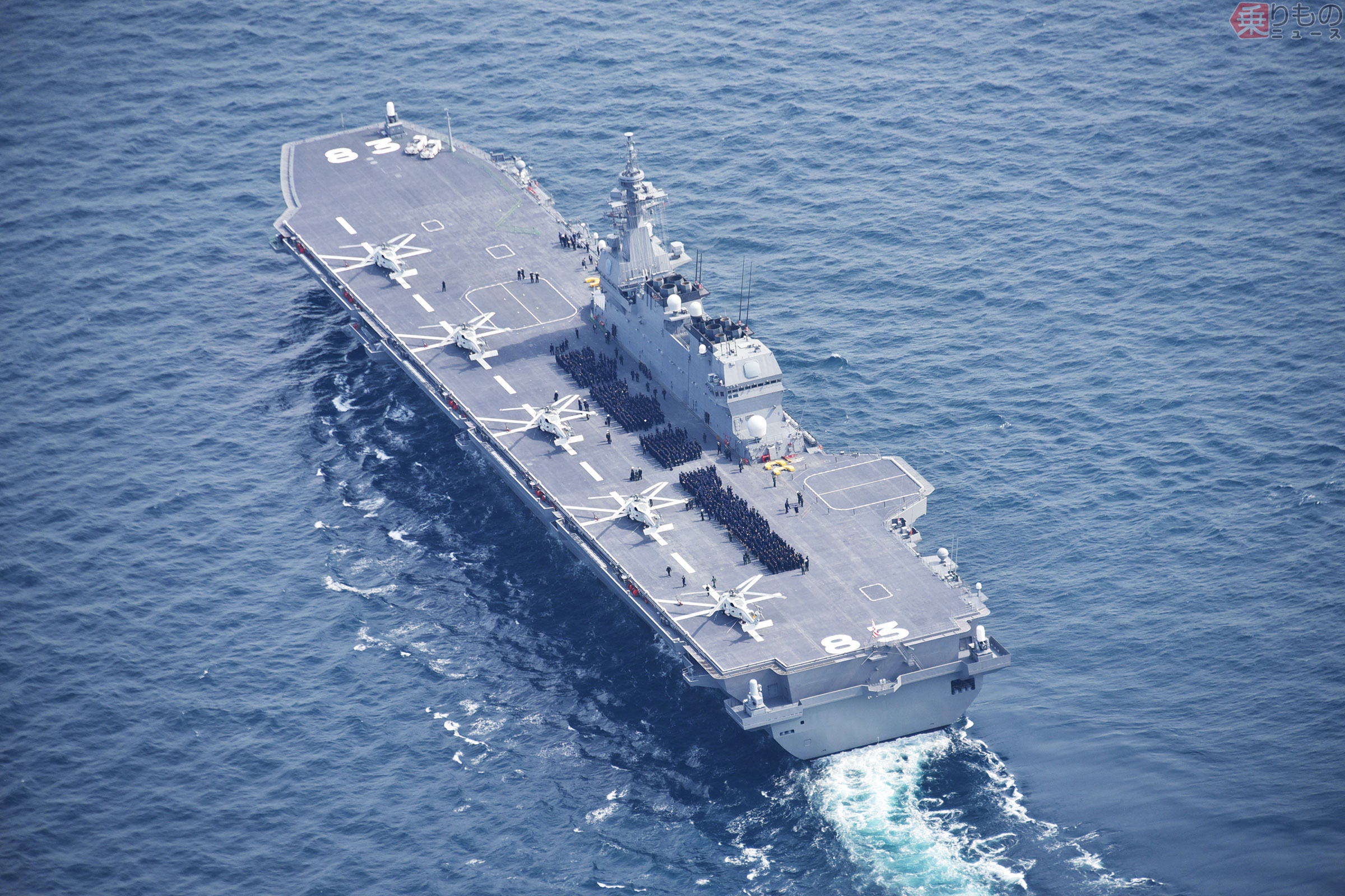 なぜいずも型を空母に？ 海自艦艇ひゅうが型やおおすみ型の空母化が