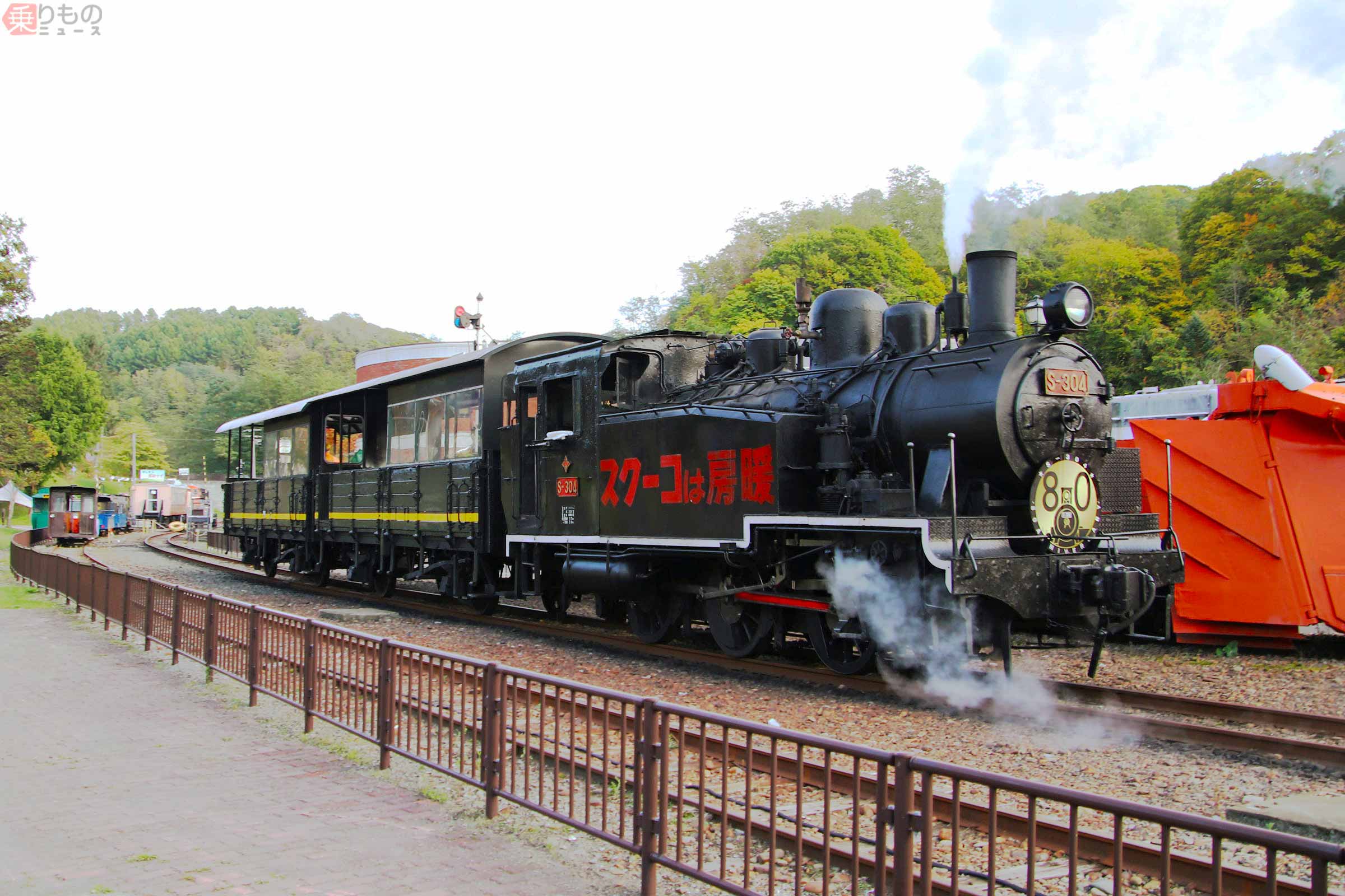 北海道を知るには「鉄道廃線跡」 日本を支えた石炭輸送の記憶 いまなお残る痕跡〈PR〉 | 乗りものニュース