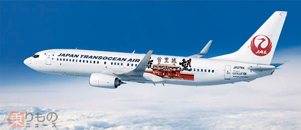 まとめ売り JTA RAC 1/400 JAL旅客機コレクション＋1/500 まとめ売り JTA RAC 1/400 JAL旅客機コレクション＋1/500 - メルカリ