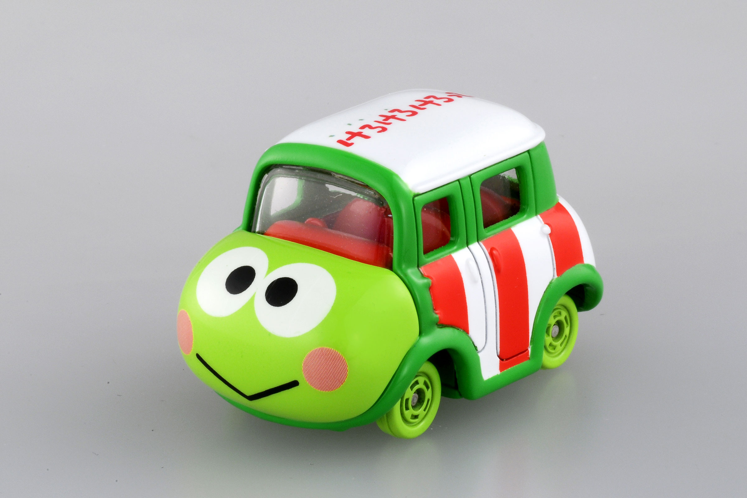サンリオキャラが「トミカ化」 キティ、けろっぴ、ぐでたま