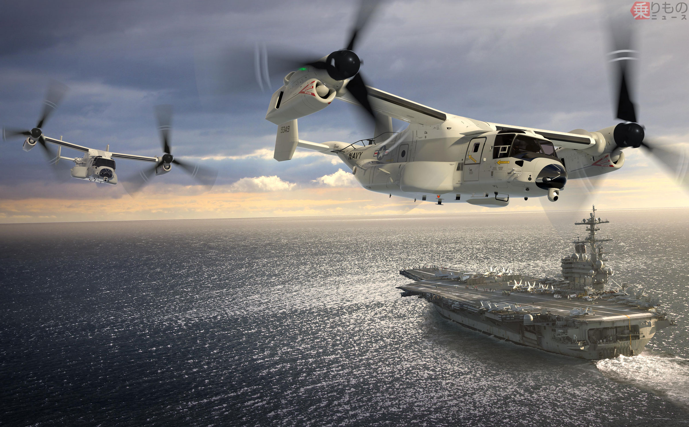 米海軍型「オスプレイ」CMV-22B 初飛行に成功 その導入を米海軍