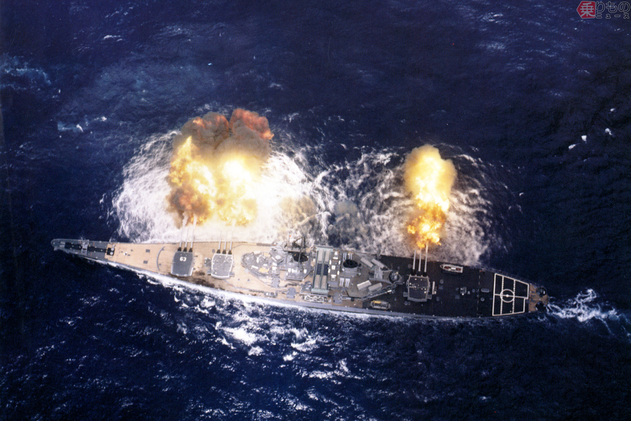 画像ギャラリー | 湾岸戦争で艦砲斉射 「ミズーリ」などWW2世代