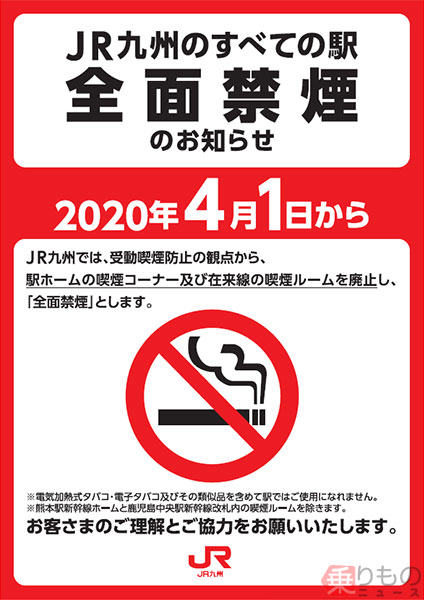 禁煙中 健康ネット | 最新タバコ情報 | ステップ1 禁煙のことはまだ考えてい