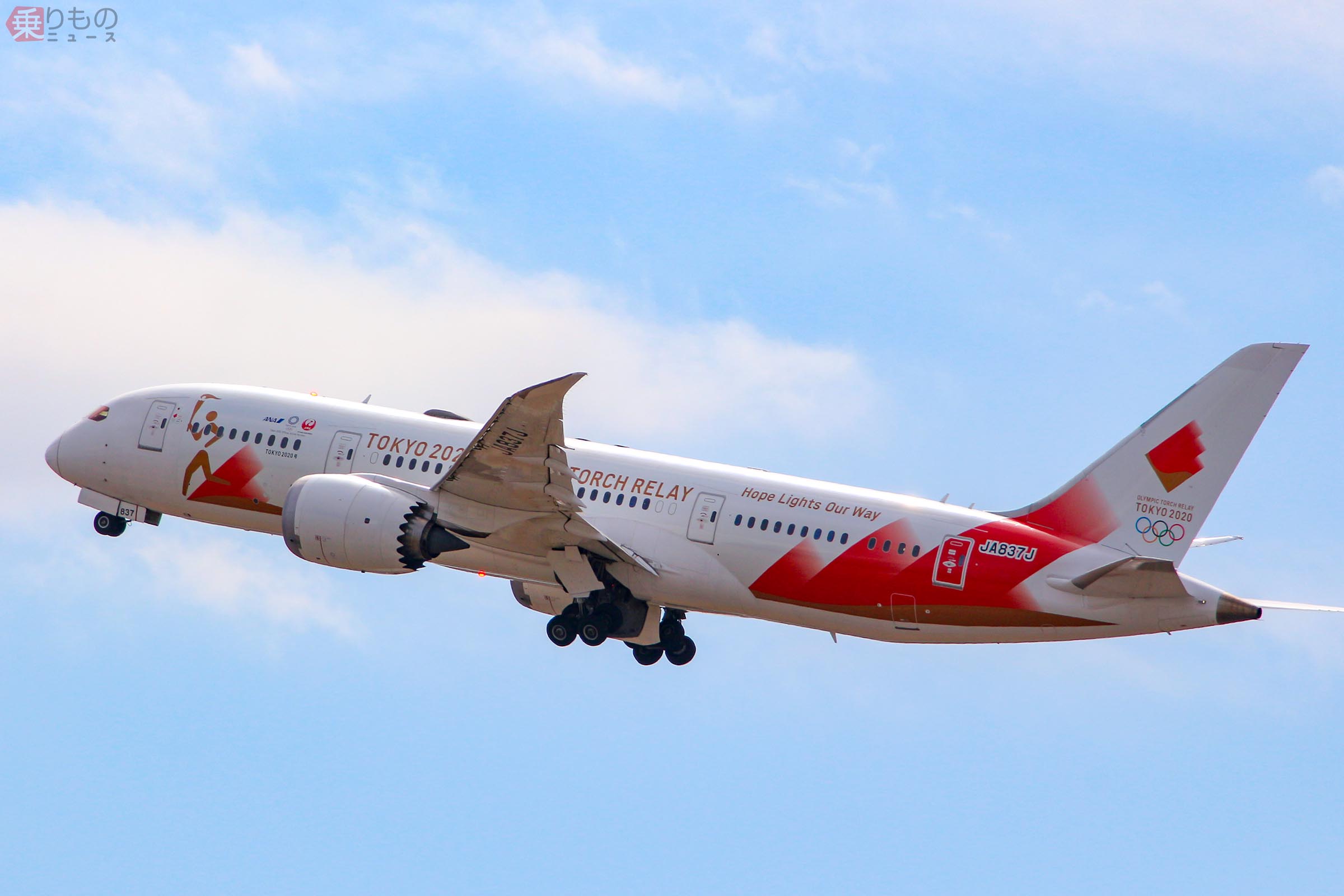 JAL×ANAコラボ「聖火特別輸送機」ついに姿現す！ B787「TOKYO