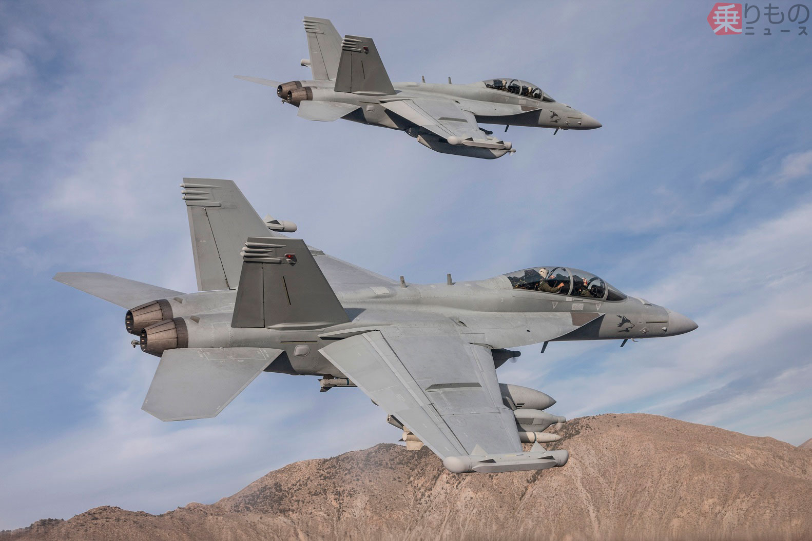 EA-18G「グラウラー」が成功 「電子戦機」は有人・無人のハイブリッド