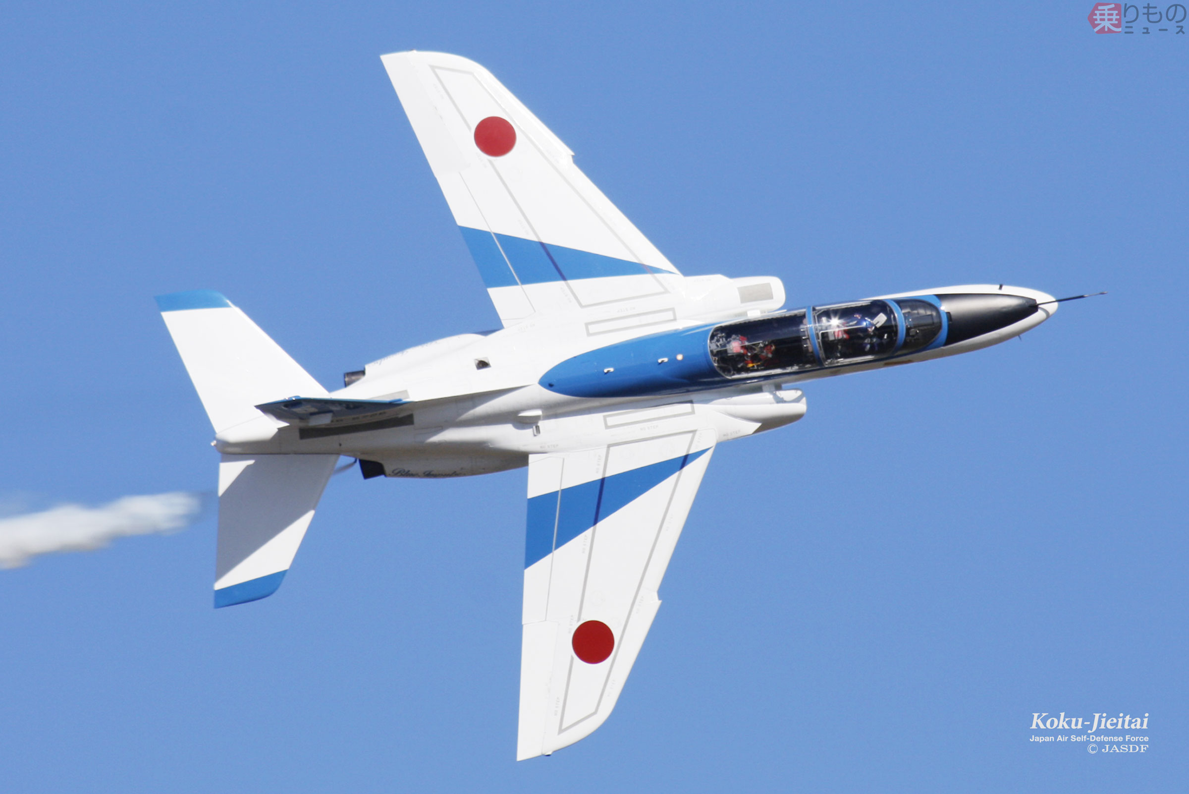 ブルーインパルスも機数が減った！ そろそろ考えようか空自T-4練習機の